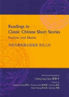 Readings in Classic Chinese Short Stories