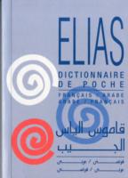 French-Arabic & Arabic-French Dictionary / Dictionnaire De Poche Francais-Arabe & Arabe-Francais