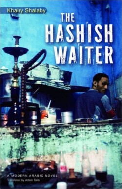 Hashish Waiter