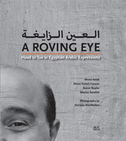 Roving Eye: Head to Toe in Egyptian Arabic Expressions