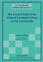 Current State Of The Chinese Communist Party In The Countryside, The