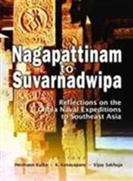 Nagappattinam to Suvarnadweepa