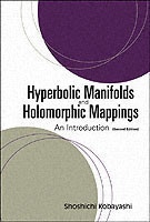 Hyperbolic Manifolds And Holomorphic Mappings: An Introduction
