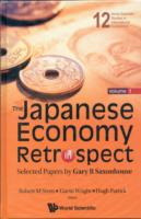 Japanese Economy In Retrospect, The: Selected Papers By Gary R Saxonhouse (In 2 Volumes)