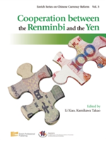 Cooperation between the Renminbi and the Yen