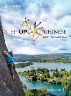 Step Up With Chinese, Textbook, Level 3