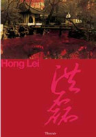 Hong Lei