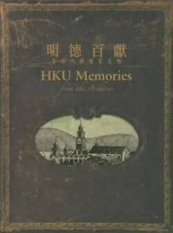 HKU Memories from the Archives