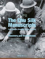Chu Silk Manuscripts from Zidanku, Changsha – Volume One: Discovery and Transmission