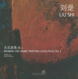 Wuming (No Name) Painting Catalogue – Liu Shi