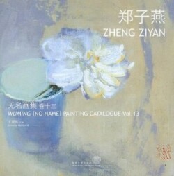 Wuming (No Name) Painting Catalogue – Zheng Ziyan Ziyan