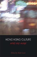 Hong Kong Culture – Word and Image