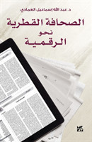 Qatari Press in the Digital Age (Al-Sahafa Al-Qatariyah)