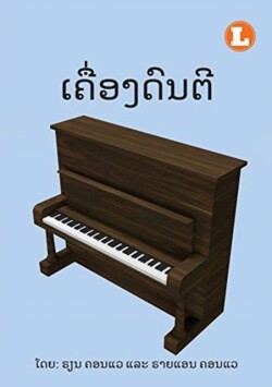 Musical Instruments (Lao edition) / &#3776;&#3716;&#3767;&#3784;&#3757;&#3719;&#3732;&#3771;&#3737;&#3733;&#3765;