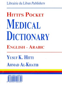 Hitti's Pocket Medical Dictionary