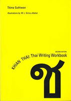 Khian Thai Thai Writing Workbook