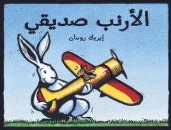 My Friend Rabbit - Al Arnab Sadiqi