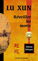 R�veiller les morts edition bilingue chinois / francais