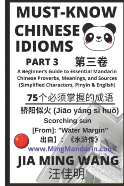 Must-Know Chinese Idioms (Part 3) A Beginner's Guide to Learn Essential Mandarin Chinese Proverbs, Meanings, and Sources (Simplified Characters, Pinyin & English)