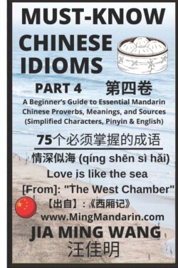 Must-Know Chinese Idioms (Part 4) A Beginner's Guide to Learn Essential Mandarin Chinese Proverbs, Meanings, and Sources (Simplified Characters, Pinyin & English)