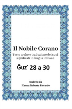 Nobile Corano