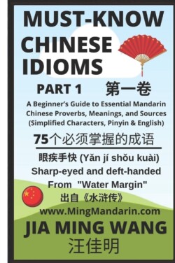 Must-Know Chinese Idioms (Part 1) A Beginner's Guide to Essential Mandarin Chinese Proverbs, Meanings, and Sources (Simplified Characters, Pinyin & English)