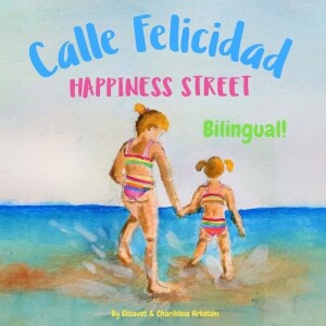Happiness Street - Calle Felicidad &#913; bilingual children's picture book in English and Spanish