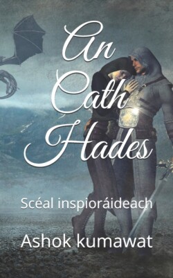 Cath Hades