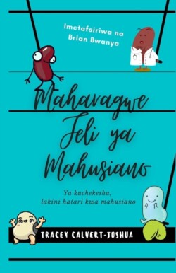 Maharagwe Jeli ya Mahusiano