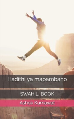 Hadithi ya mapambano Swahili Book