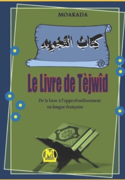 &#1603;&#1616;&#1578;&#1614;&#1575;&#1576;&#1615; &#1575;&#1604;&#1578;&#1614;&#1617;&#1580;&#1618;&#1608;&#1616;&#1610;&#1583;