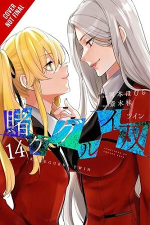 Kakegurui Twin, Vol. 14