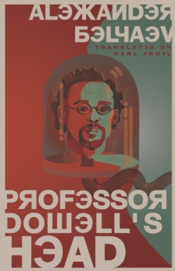 Professor Dowell's Head